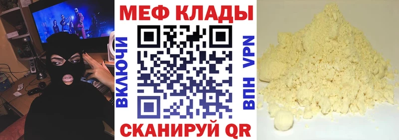 Купить закладку КОКАИН Меф А ПВП Конопля Амфетамин Гашиш Калязин