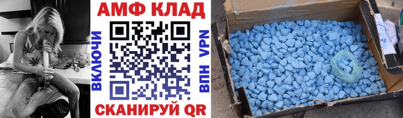 Амфетамин Premium  Купить  Калязин 