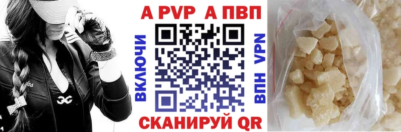 А ПВП мука  Купить где  Калязин 