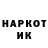Героин хмурый Vadim Skosarev