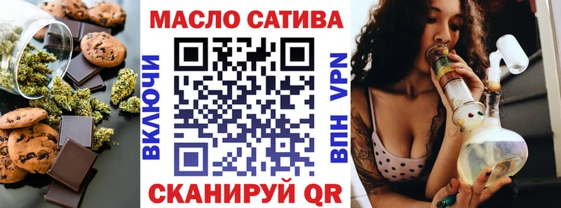 Купить где  Калязин  Cannafood конопля 