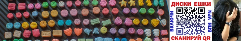 Ecstasy Дубай  Купить  Калязин 