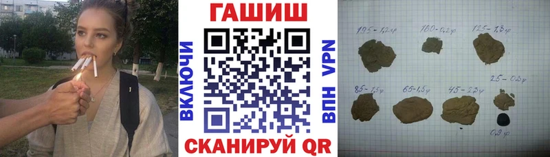 ГАШ гарик  Купить где  Калязин 