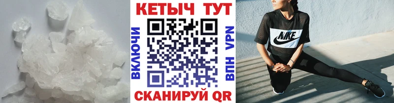 Кетамин VHQ  Купить где  Калязин 