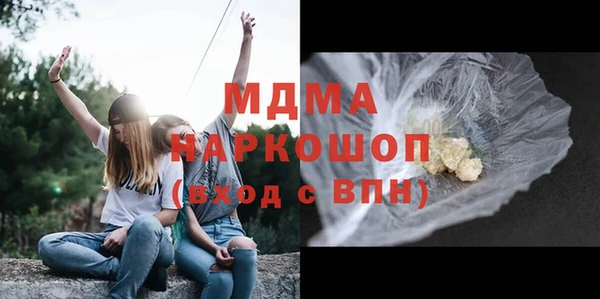 первитин Кинешма