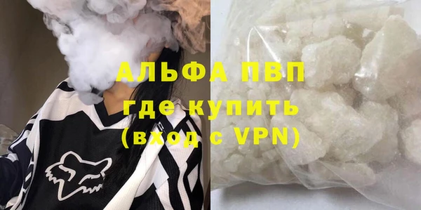 первитин Кинешма