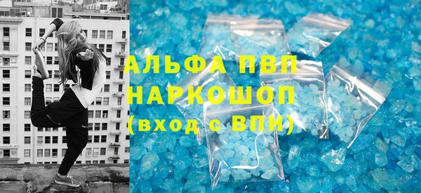 первитин Кинешма
