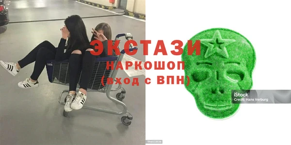 первитин Кинешма