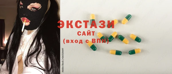прущие крисы Киренск