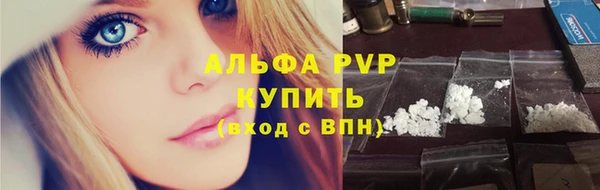 первитин Кинешма