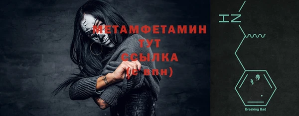первитин Кинешма