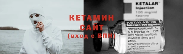 первитин Кинешма