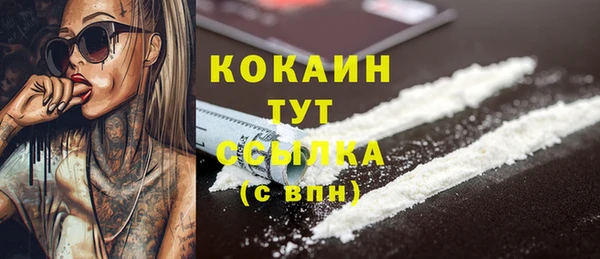 первитин Кинешма