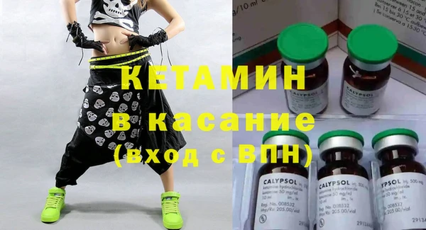 прущие крисы Киренск