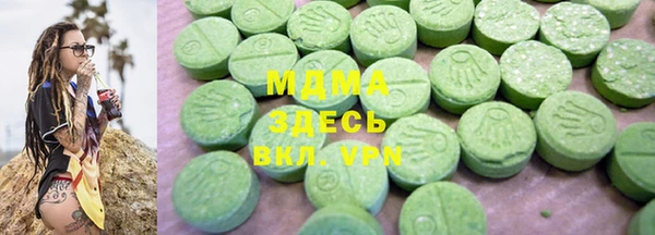 первитин Кинешма