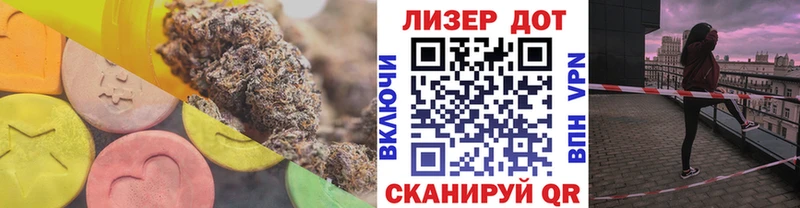 LSD-25 экстази кислота  Купить где  Калязин 