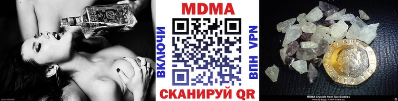MDMA кристаллы  Купить закладки  Калязин 