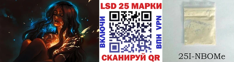 Марки NBOMe 1500мкг  Купить где  Калязин 