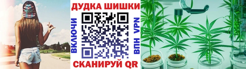 Купить  Калязин  Шишки марихуана VHQ 